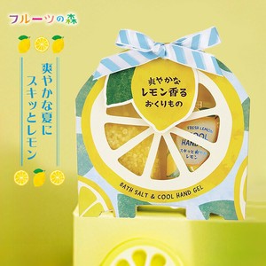 【フルーツの森】さわやかレモン バス&ハンドセット