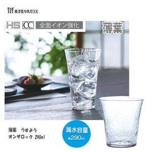 红酒杯 290ml