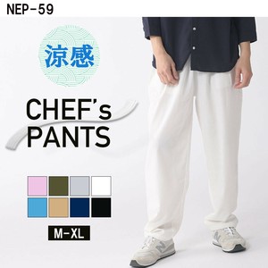 Full-Length Pant Renewal [S/S NEW]