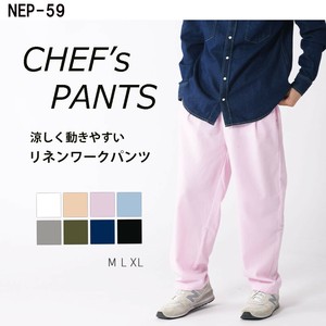 长裤 翻新 春夏