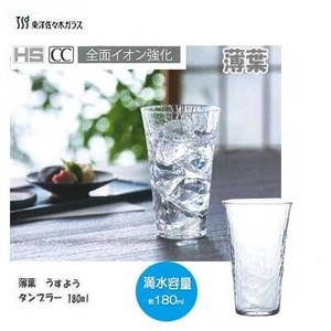 红酒杯 180ml