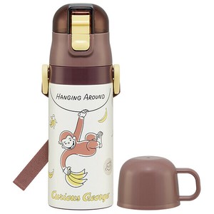 Water Bottle Curious George 2-way