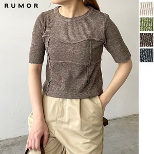 Sweater/Knitwear Bustier [2025 NEW]
