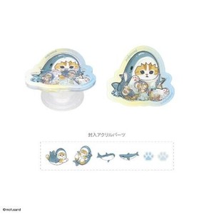 mofusand シャカシャカ POCOPOCO サメにゃん MOFU-82A