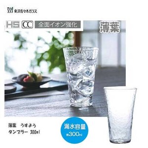 红酒杯 300ml