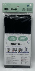 烹饪用品