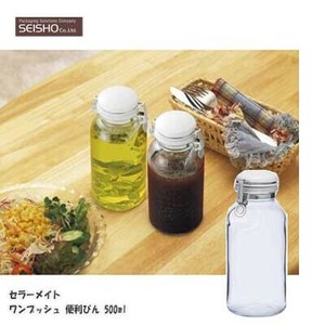 Storage Jar/Bag One Push 500ml