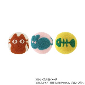 ウールドライヤーボール (3個セット) キャットライフ 10622995024