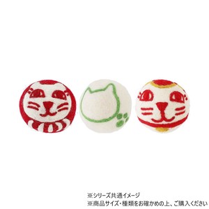 ウールドライヤーボール (3個セット)ラッキーキャット 10622995025