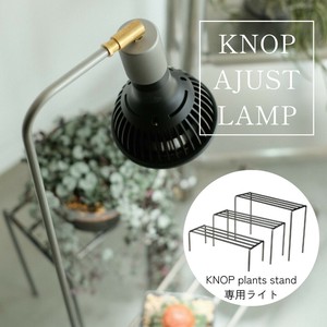 KNOP ADJUST LAMP