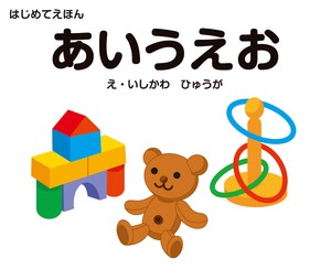 Children's Business Picture Book