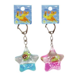Key Ring
