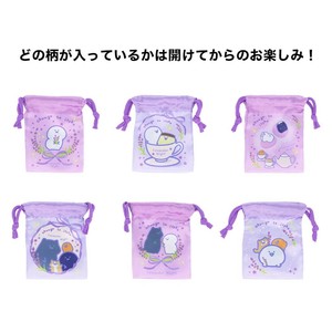 【巾着袋】お文具といっしょ 豆巾着 全6種 リラックスラベンダー
