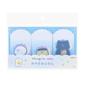 【付箋】お文具といっしょ おやすみふせん ふわふわナイト
