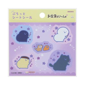 【シール】お文具といっしょ ぷちっとシートシール リラックスラベンダー1