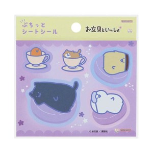 【シール】お文具といっしょ ぷちっとシートシール リラックスラベンダー2