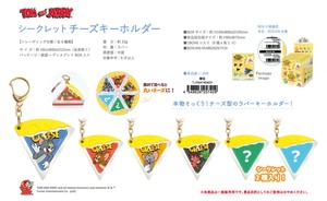 Key Ring Secret Tom and Jerry