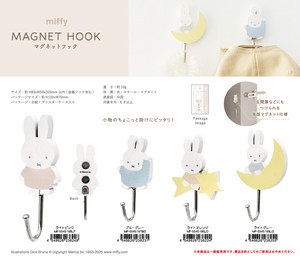 Miffy Daily Necessity Item