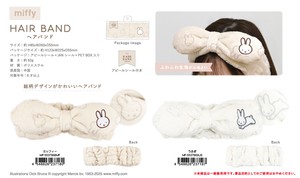 Miffy Bath Item Hair Band
