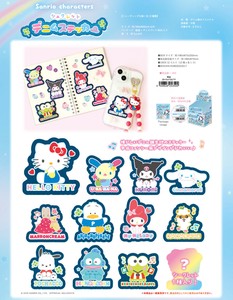 Stickers Secret Sanrio Characters
