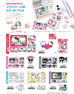 Stickers Sanrio Characters
