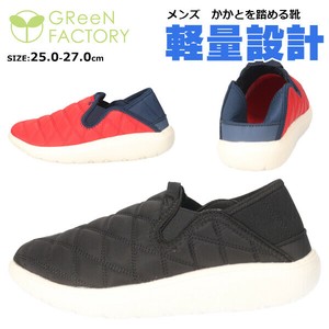 低筒/低帮运动鞋 轻量 男士