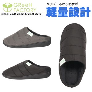 メンズ 紳士 男性用 サボサンダル 軽量  ボア ふわふわ 起毛素材 あたたかい 【GF6-095KO】