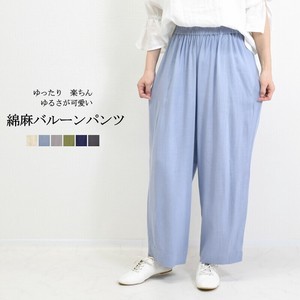 Full-Length Pant Cotton Linen