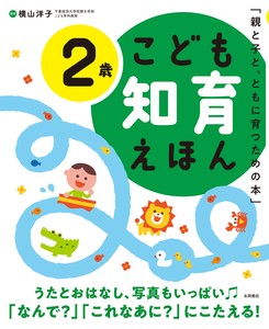 学习/工作绘本