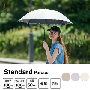 UV Umbrella