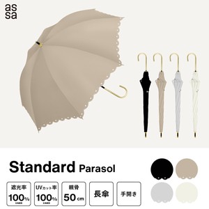 UV Umbrella