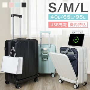 スーツケース 拡張機能付き 機内持ち込み 修学旅行 フロントオープン キャリーケース BARGOCH 正規品