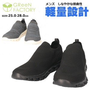 メンズ 紳士 男性用 スニーカー 軽量  スリッポン 屈曲するソール エコ インソール 【GF6-109B】
