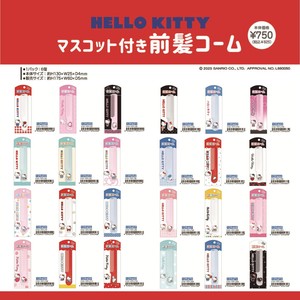 Sanrio Comb/Hair Brush with Mascot Hello Kitty [Back-ordered Item]