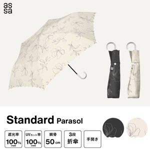 UV Umbrella Flower Foldable Rough