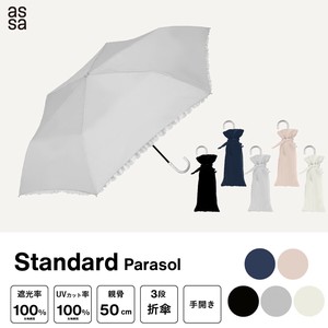 UV Umbrella Foldable