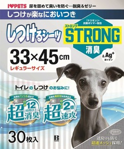 Dog/Cat Pee Pad