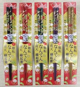 筷子 新商品 50双 5颜色