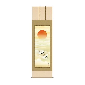 掛軸 伊藤渓山旭日 54.5×190cm KZ2C3-028