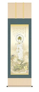 掛軸 井川洋光龍上白衣観音 44.5×164cm KZ2MD5-095
