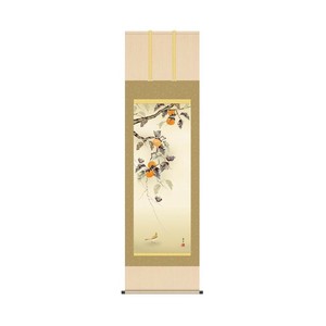 掛軸 吉井蘭月柿に小鳥 54.5×190cm KZ2A4-138