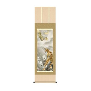 掛軸 山村観峰龍虎 44.5×164cm KZ2MD3-065