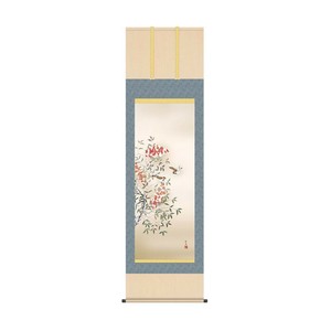 掛軸 田村竹世 南天 54.5×190cm KZ2A6-34D
