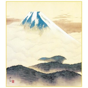 色紙 横山大観 霊峰不二 24.2×27.2cm K10-009
