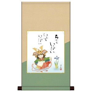 色紙掛・色紙セット 井川洋光 大成兜 31×57cm TS2HEM-026