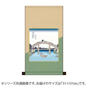 色紙掛・色紙セット 葛飾北斎 深川万年橋下 31×57cm UF2HEM-026