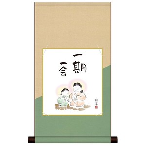 色紙掛・色紙セット 香山緑翠  一期一会 31×57cm BT2HEM-026