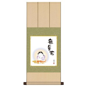 色紙掛・色紙セット 香山緑翠  無量寿 31×75cm BT2YAC-001