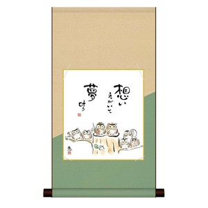 色紙掛・色紙セット 佐藤恵風 しあわせふくろう 31×57cm YF2HEM-026