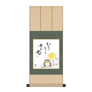 色紙掛・色紙セット 佐藤恵風 しあわせふくろう 31×75cm YF2YAC-002